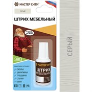 Мебельный штрих Мастер Сити 2081004