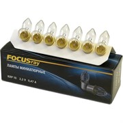 Криптоновая лампа Focusray KRP20