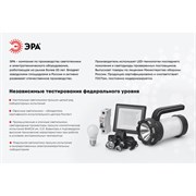 Соединительный тройник для трубы ЭРА Б0036830