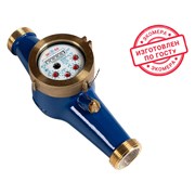 Холодный антимагнитный счетчик воды ЭКО-М ЭКОМЕРА-32