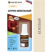 Мебельный штрих Мастер Сити 2081201