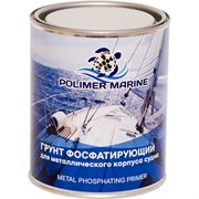Грунт по металлу POLIMER MARINE 1ГФ