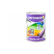 Эмаль Светофор СТАНДАРТ ПФ-115