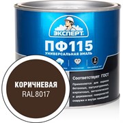 Эмаль Эксперт ПФ-115М