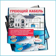 Греющий кабель LadAna 10 MSR-PF