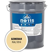 Эмаль Эксперт ПФ-115М