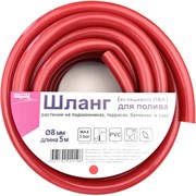 Поливочный однослойный шланг Boutte 2220108