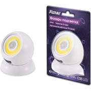 Светодиодный фонарь-подсветка REV Pushlight Globe MySense