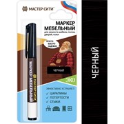 Мебельный спиртовой маркер Мастер Сити 2051001