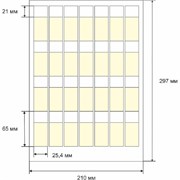 Этикетка для кабеля и провода SOFMIX СЛМ