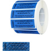 Пломбировочная номерная наклейка ТПК Технологии Контроля 24121