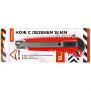 Нож Arnezi R5000014