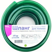 Поливочный однослойный шланг Boutte 2220122