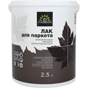 Лак для паркета FORWOOD ВД-АК 130