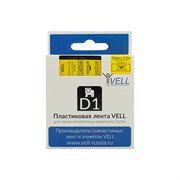 Термоусадочная трубка для LM 210D/PnP/280/420P/500TS/Rhino Vell VL-D-18056