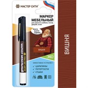 Мебельный спиртовой маркер Мастер Сити 2051602