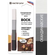 Набор мягких восков Мастер Сити 2012003