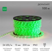 Светодиодный дюралайт Neon-Night 121-124-4