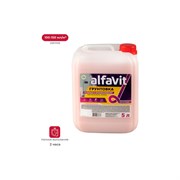 Грунтовка глубокого проникновения для наружных и внутренних работ ALFAVIT Альфа