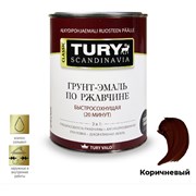 Грунт-эмаль по ржавчине TURY МС-102