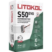 Самовыравнивающая смесь Litokol LitoLiv S50
