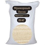 Мраморный песок БСТ-МИНЕРАЛС STD_MSK_00207