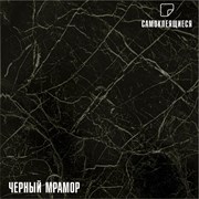 Самоклеящиеся панели для пола и стен LAKO DECOR