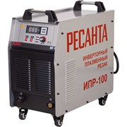 Инверторный плазменный резак Ресанта ИПР-100