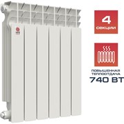 Алюминиевый радиатор отопления НРЗ серия Люкс