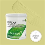 Краска для кухонь и ванных комнат Simple Лаунж 7