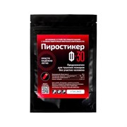 Автономное средство пожаротушения Пиропластина Ф 30