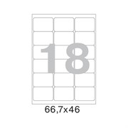 Самоклеящиеся этикетки ProMega label 73572