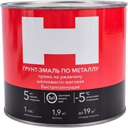 Грунт-эмаль по ржавчине HAMMERTON 205543