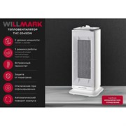 Керамический тепловентилятор Willmark THC-2045OW