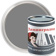 Износостойкая краска для бетонных полов ЛЕНИНГРАДКА АК-114