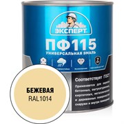 Эмаль Эксперт ПФ-115М