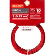 Акустический кабель REXANT 01-6101-3-10