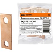 Соединительная шина для РТЭН TDM ELECTRIC СШ401