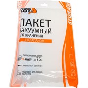 Вакуумный пакет для хранения Рыжий кот VB3 312603