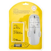 Набор дистанционного управления освещением ПАН ЭЛЕКТРИК 32101 9