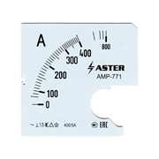 Шкала к амперметру AMP-771 ASTER SC771-400