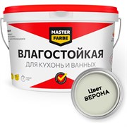 Водно-дисперсионная краска влагостойкая MASTERFARBE 3 кг цвет Верона 4631159427538H448