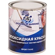 Эпоксидная двухкомпонентная краска POLIMER MARINE 1КЭср