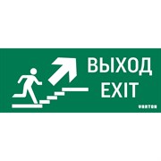 Пиктограмма для аварийно-эвакуационного светильника ip20 VARTON V5-EM01-60.001.027