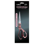 Портновские ножницы Ladina Ladina