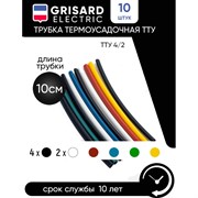 Набор трубок Grisard Electric ТТУ 4/2 (4хЧ, 2хБ, К, С, Ж, З)