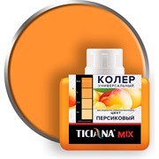 Универсальный колер-микс Ticiana MIX