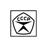 Табличка Контур Лайн Знак качества