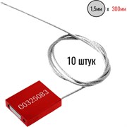 Тросовая пломба ООО Пломба.Ру 1006014