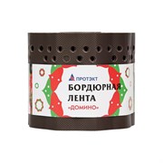Бордюрная лента Протэкт Домино
